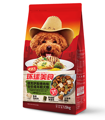 金年会环球美食德克萨斯烤肉味全价成年期犬粮