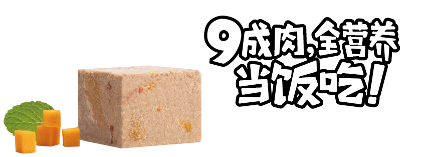 金年会肉小方全价猫粮（全期） 鸡肉金枪鱼南瓜190g颗粒图-02.png